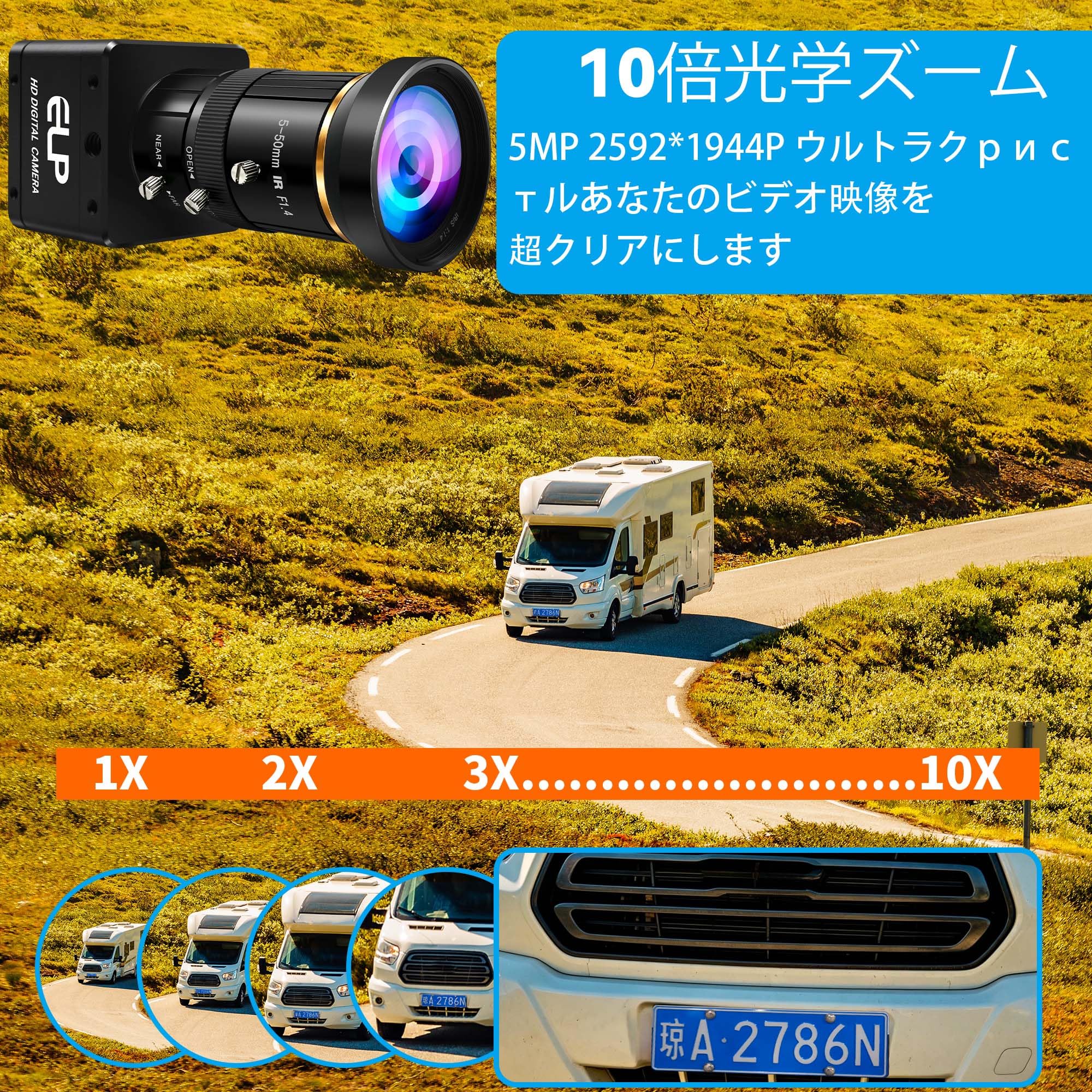 Amazon.co.jp: ELP グローバルシャッター USB3.0カメラ 手動ズーム